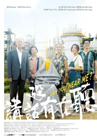 Póster de Can You Hear Me?
