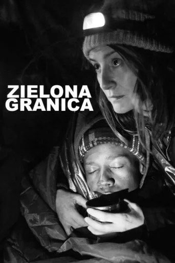 Poster for Zielona granica