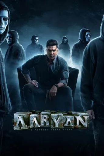 Постер Aaryan