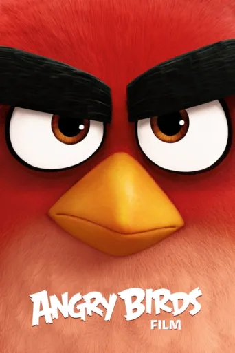 Постер Angry Birds Film