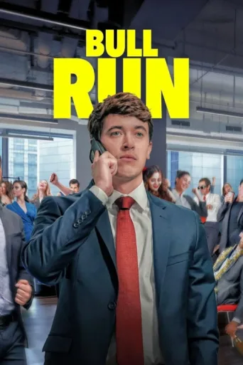 Постер Bull Run