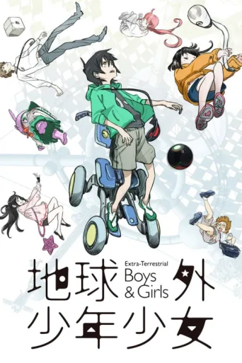 Póster de Extra-Terrestrial Boys & Girls: Part 2