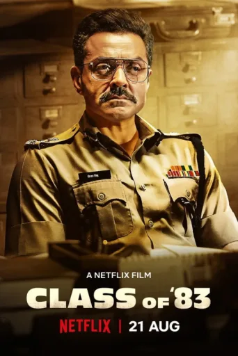 ملصق Class of '83
