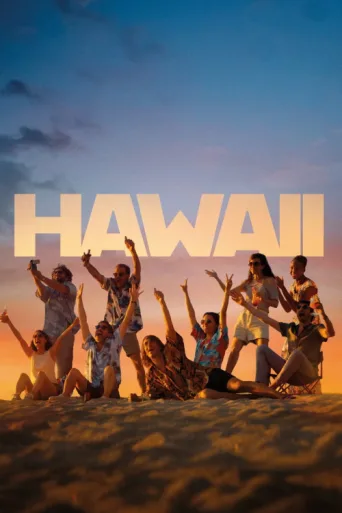 ملصق Hawaii