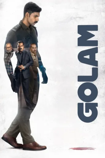 Póster de Golam