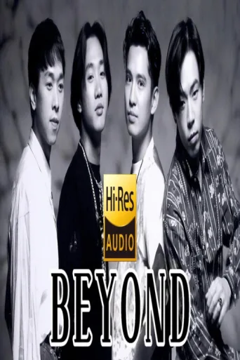 Póster de Beyond金曲现场
