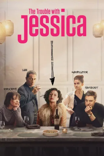 ملصق The Trouble with Jessica