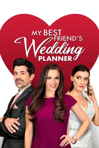 Постер My Best Friend's Wedding Planner