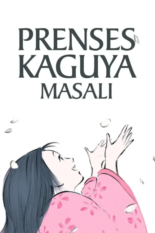 かぐや姫の物語