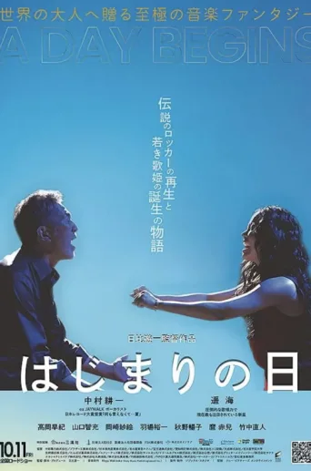 Póster de A Day Begins