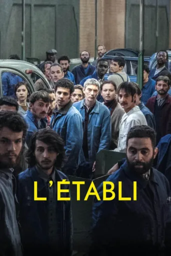 L'Établi afişi