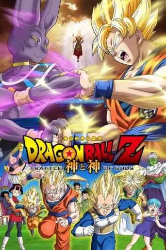 Poster for Dragon Ball Z: Tanrıların Savaşı