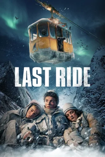 Постер Last Ride