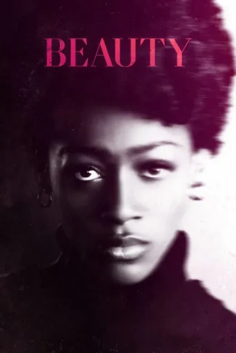 Постер Beauty