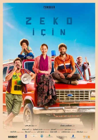 ملصق Zeko İçin