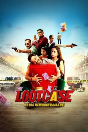 Постер Lootcase
