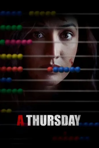 ملصق A Thursday
