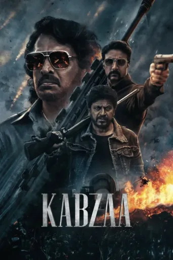 ملصق Kabzaa