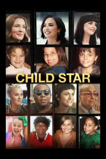 Постер Child Star