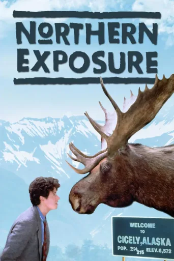 Постер Northern Exposure
