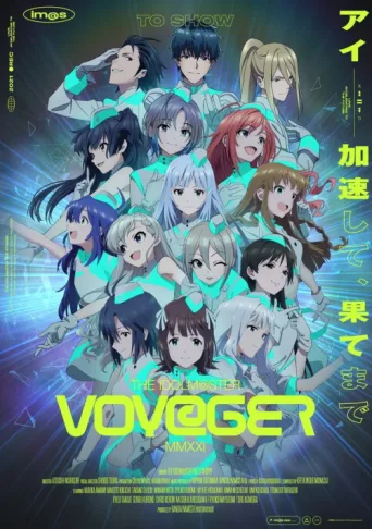 Póster de VOY@GER