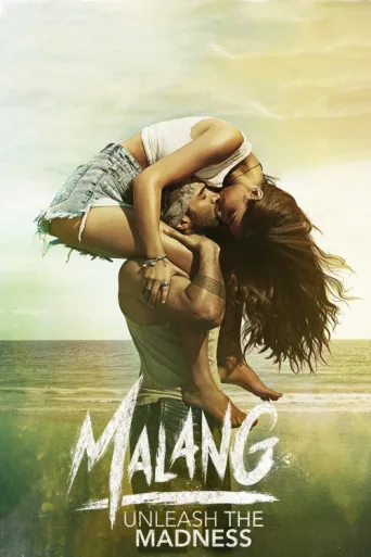 Постер Malang