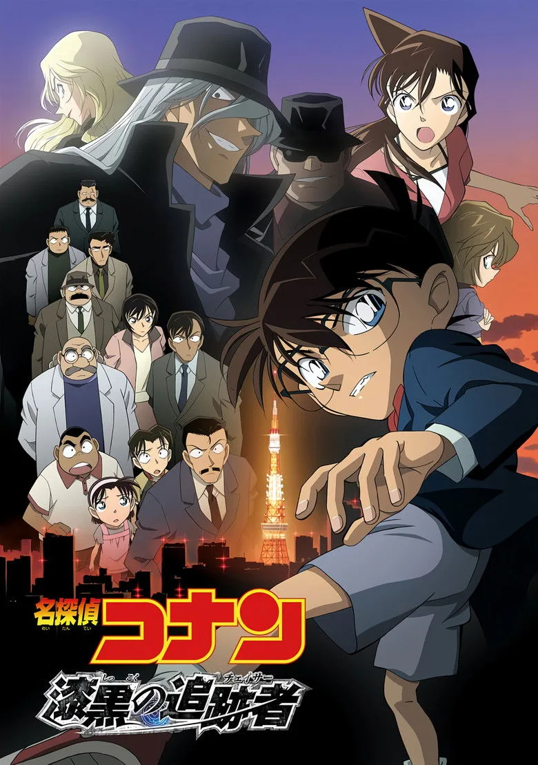постер Detective Conan: The Raven Chaser