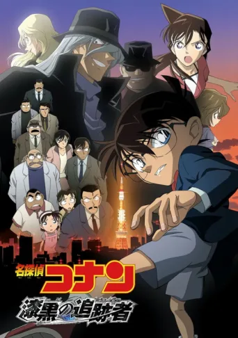 Poster for Detective Conan: The Raven Chaser