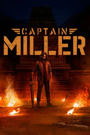 ملصق Captain Miller