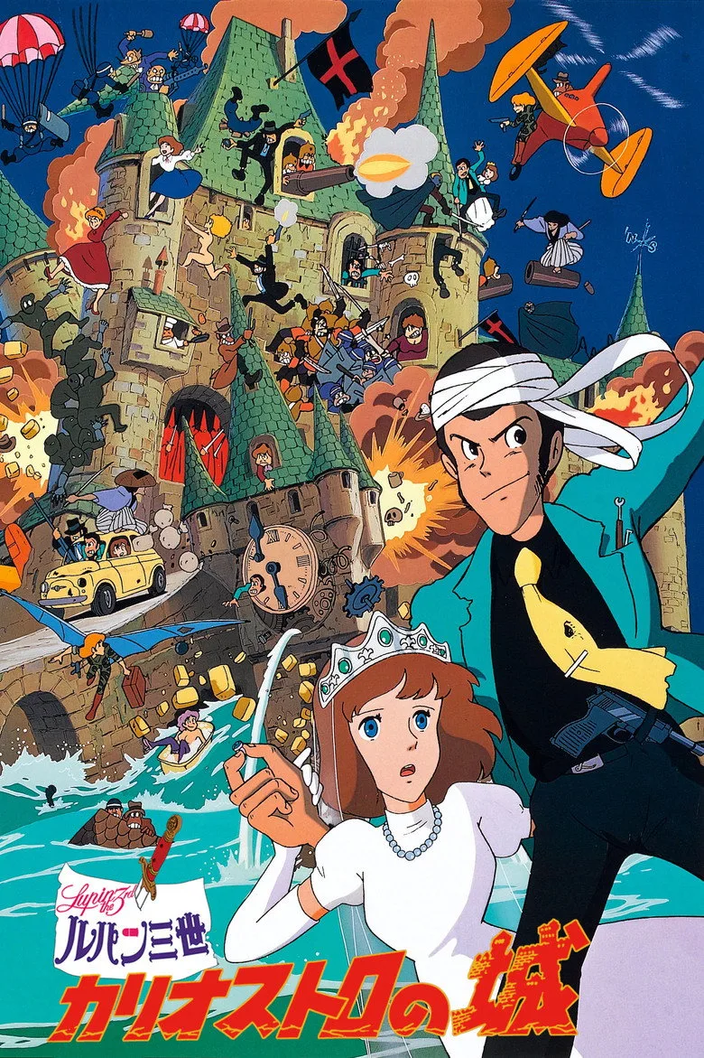 постер Cagliostro'nun Şatosu