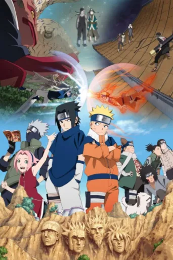 Póster de Naruto 20th Anniversary - Road of Naruto