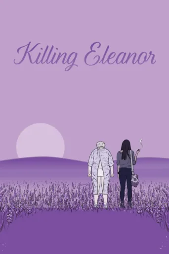 ملصق Killing Eleanor