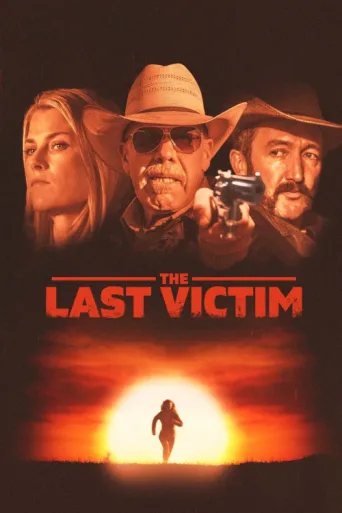 Постер The Last Victim