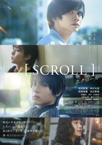 Póster de Scroll