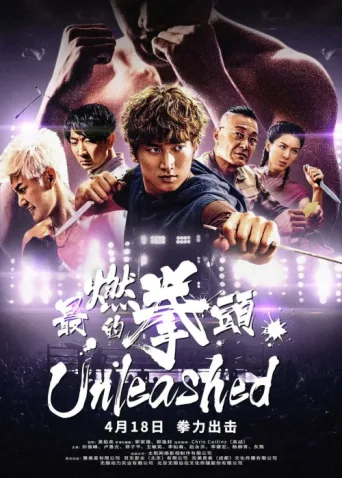 Постер Unleashed