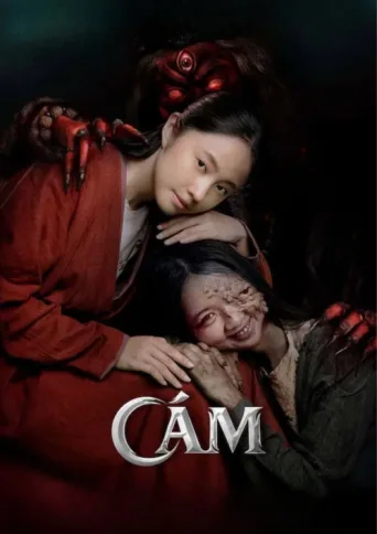 Poster for Cám
