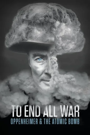 ملصق To End All War: Oppenheimer & the Atomic Bomb