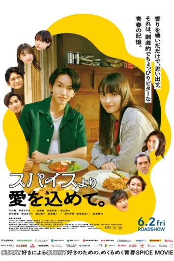Póster de From Spices With Love