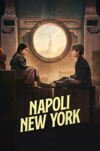 ملصق Napoli-New York