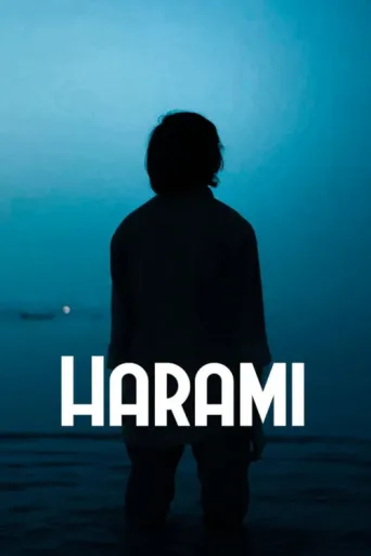 Постер Harami