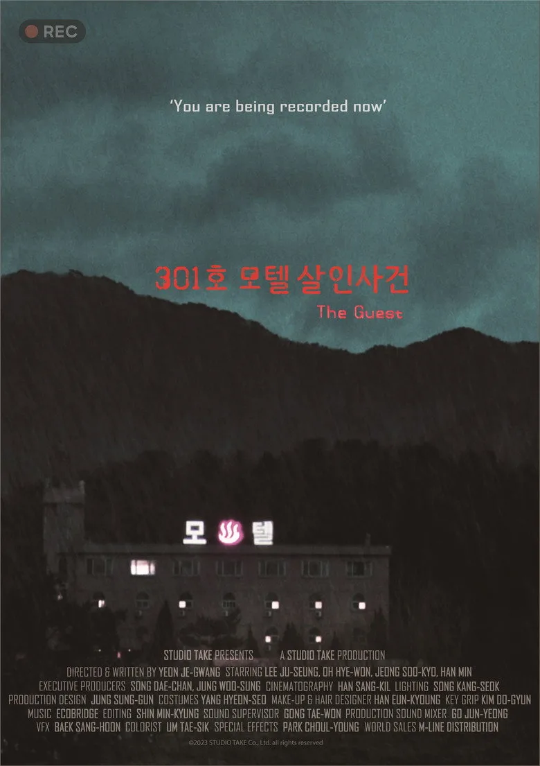 The Guest poster