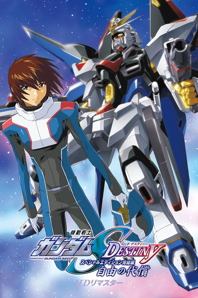 póster de Mobile Suit Gundam SEED Destiny TV Movie IV: The Cost of Freedom