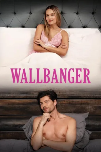 Постер Wallbanger
