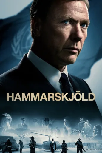 Póster de Hammarskjöld