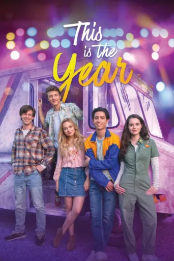 Постер This Is the Year