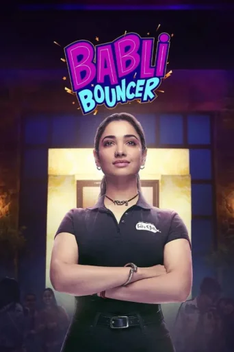 ملصق Babli Bouncer
