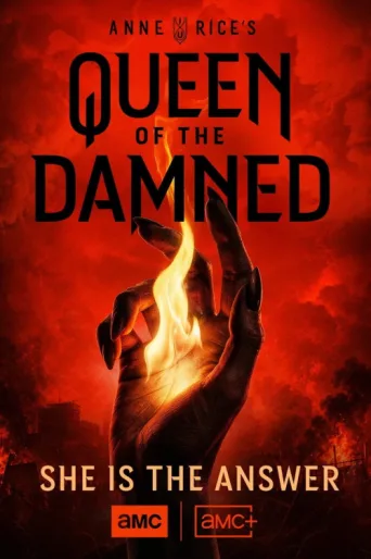 Постер Queen of the Damned