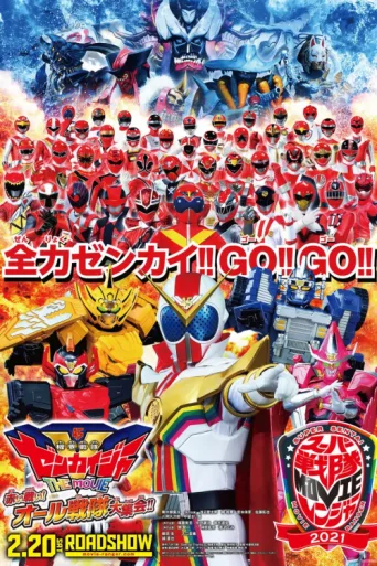 Póster de Kikai Sentai Zenkaiger The Movie: Red Battle! All Sentai Rally!!
