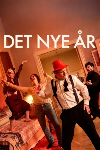 ملصق Det nye år