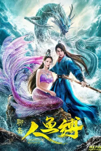 Póster de Mermaid Bound